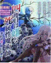 精品频道分类 周末综艺观察封面